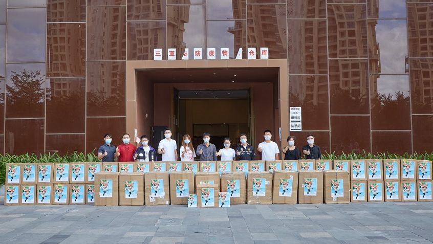 三亚旅游文化发展集团有限公司 三亚旅游文化发展集团有限公司