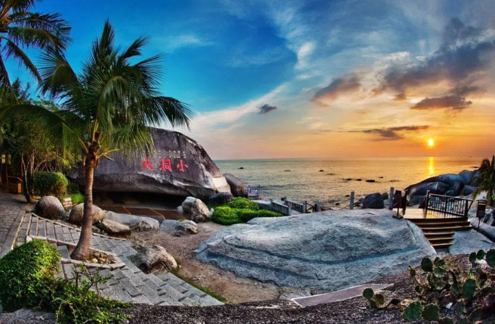 三亚旅游文化发展集团有限公司 三亚旅游文化发展集团有限公司