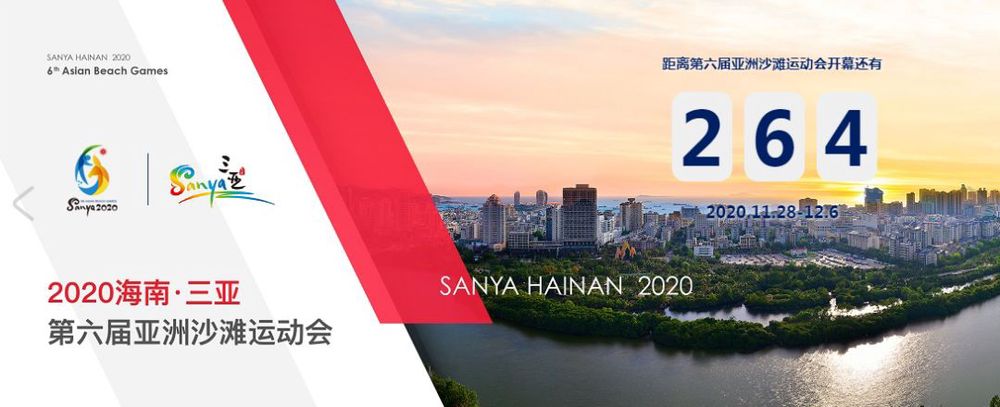 三亚旅游文化发展集团有限公司 三亚旅游文化发展集团有限公司