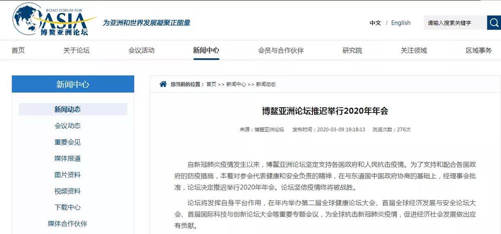 三亚旅游文化发展集团有限公司