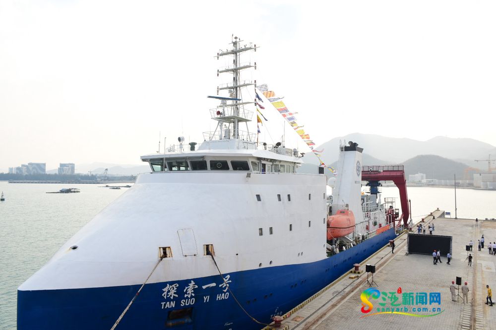 三亚旅游文化发展集团有限公司 三亚旅游文化发展集团有限公司