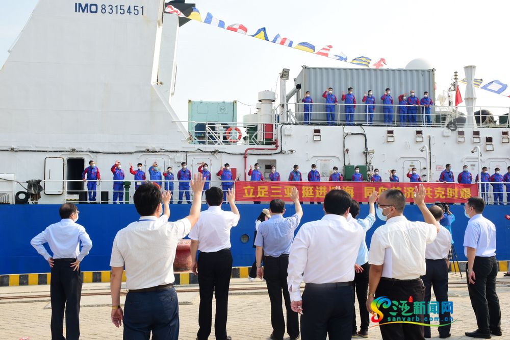 三亚旅游文化发展集团有限公司 三亚旅游文化发展集团有限公司