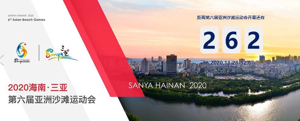 三亚旅游文化发展集团有限公司