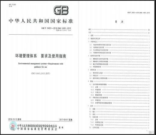 三亚旅游文化发展集团有限公司 三亚旅游文化发展集团有限公司