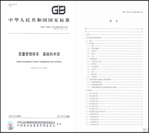 三亚旅游文化发展集团有限公司 三亚旅游文化发展集团有限公司