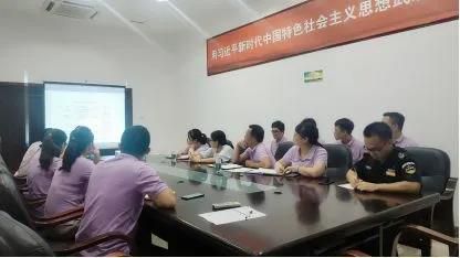 三亚旅游文化发展集团有限公司 三亚旅游文化发展集团有限公司