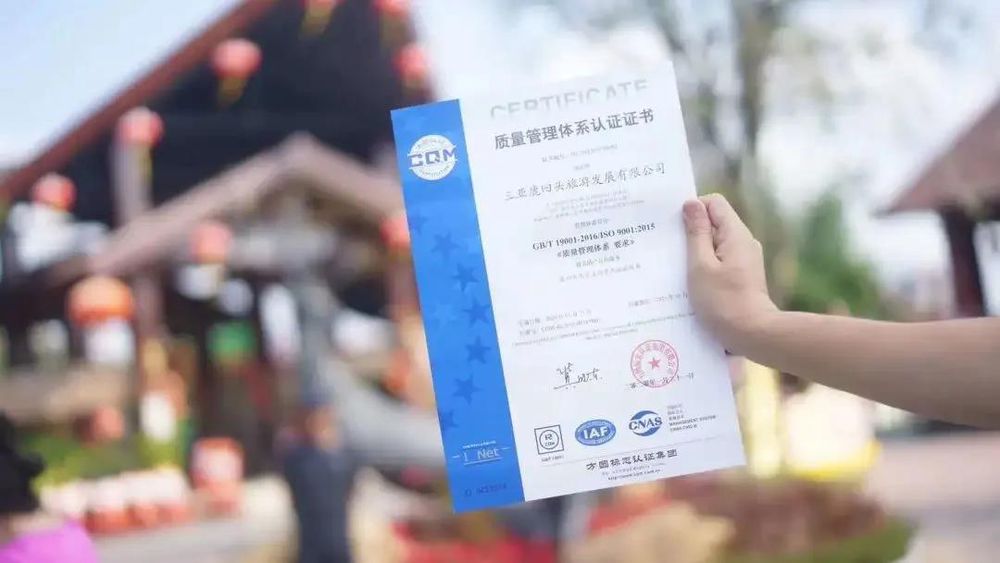 三亚旅游文化发展集团有限公司