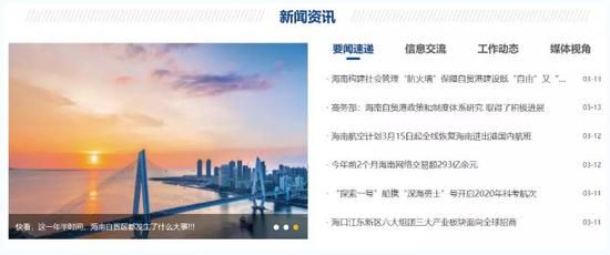 三亚旅游文化发展集团有限公司 三亚旅游文化发展集团有限公司