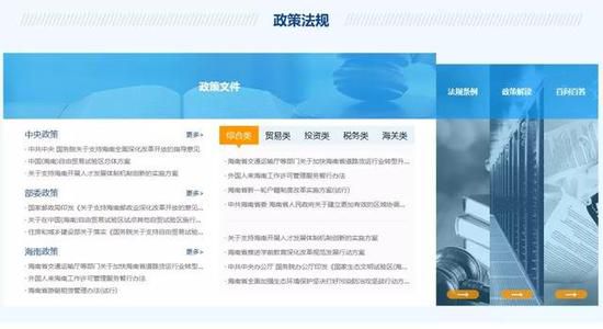 三亚旅游文化发展集团有限公司 三亚旅游文化发展集团有限公司