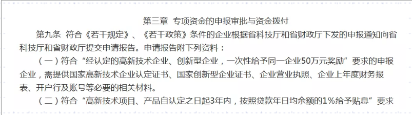 三亚旅游文化发展集团有限公司 三亚旅游文化发展集团有限公司