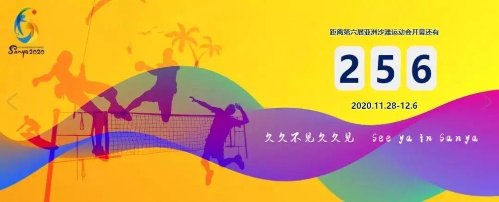 三亚旅游文化发展集团有限公司 三亚旅游文化发展集团有限公司