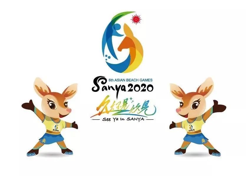 三亚旅游文化发展集团有限公司 三亚旅游文化发展集团有限公司