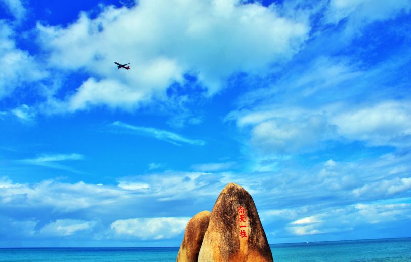 三亚旅游文化发展集团有限公司 三亚旅游文化发展集团有限公司