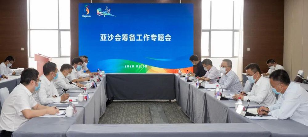 三亚旅游文化发展集团有限公司 三亚旅游文化发展集团有限公司