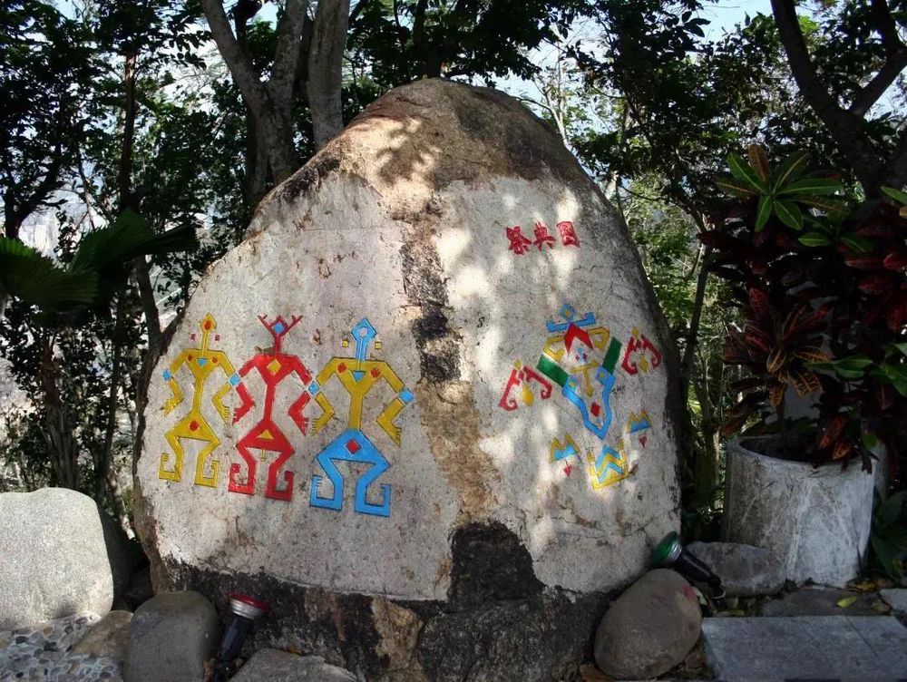 三亚旅游文化发展集团有限公司 三亚旅游文化发展集团有限公司