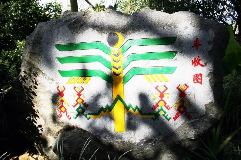 三亚旅游文化发展集团有限公司 三亚旅游文化发展集团有限公司