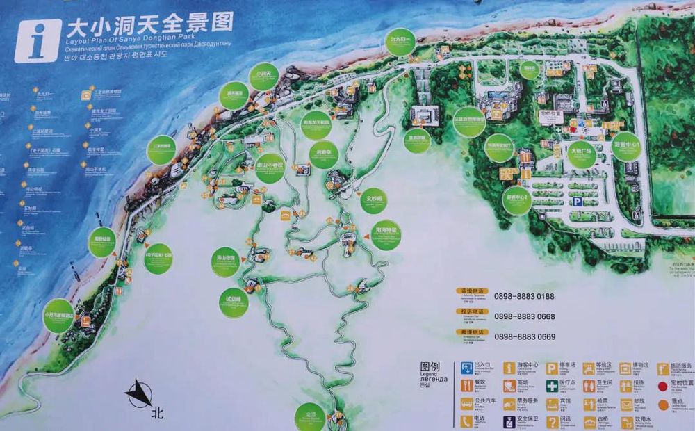 三亚旅游文化发展集团有限公司 三亚旅游文化发展集团有限公司