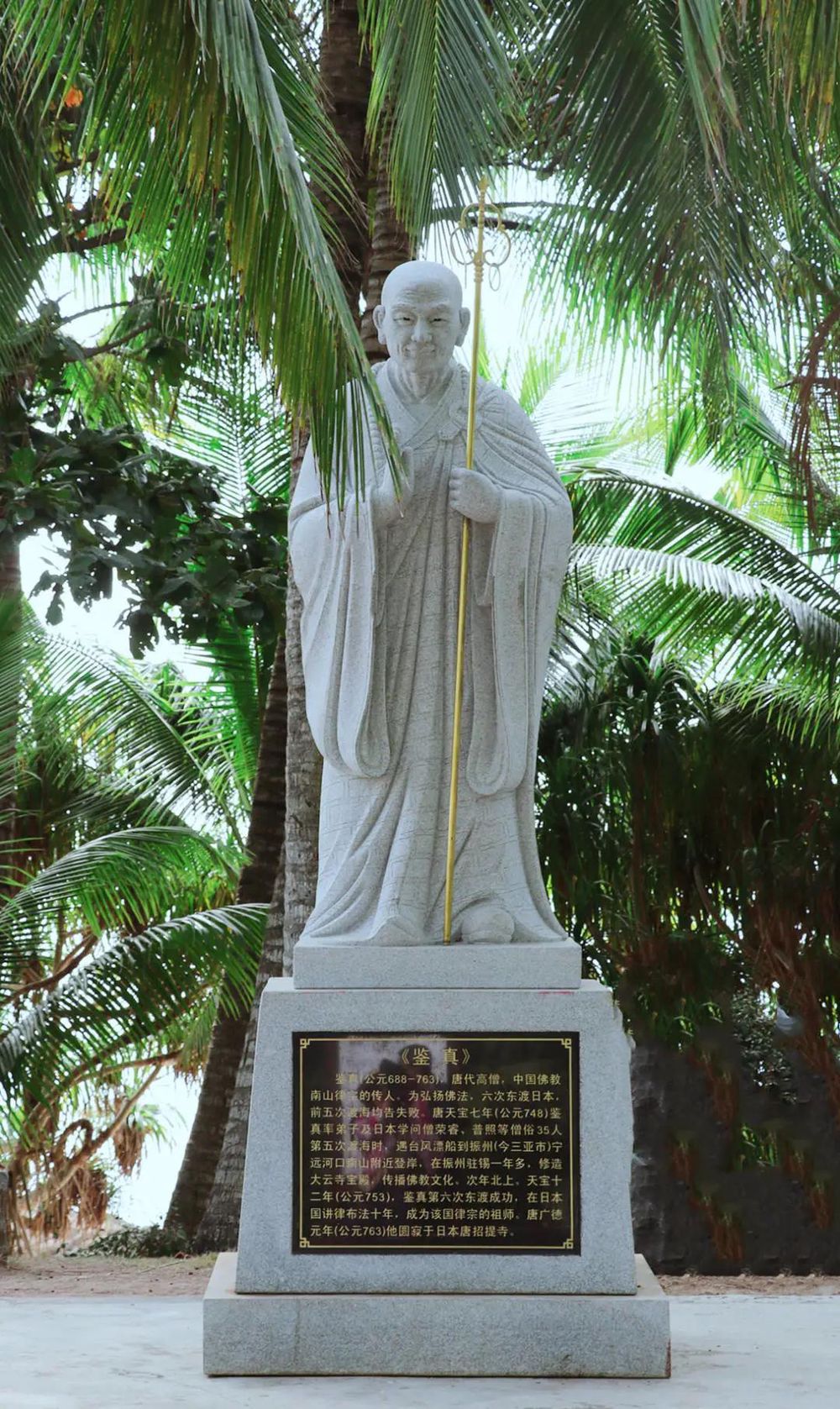 三亚旅游文化发展集团有限公司 三亚旅游文化发展集团有限公司