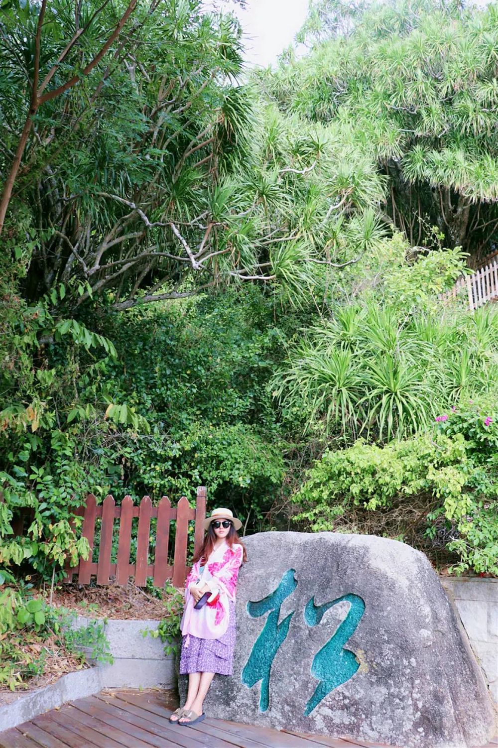 三亚旅游文化发展集团有限公司 三亚旅游文化发展集团有限公司