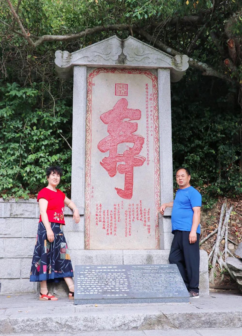 三亚旅游文化发展集团有限公司 三亚旅游文化发展集团有限公司