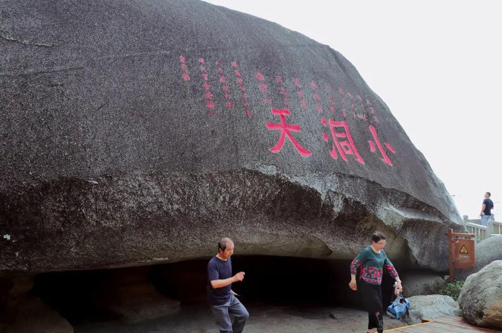 三亚旅游文化发展集团有限公司 三亚旅游文化发展集团有限公司