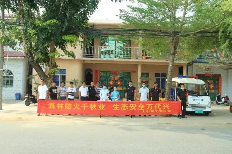 三亚旅游文化发展集团有限公司 三亚旅游文化发展集团有限公司