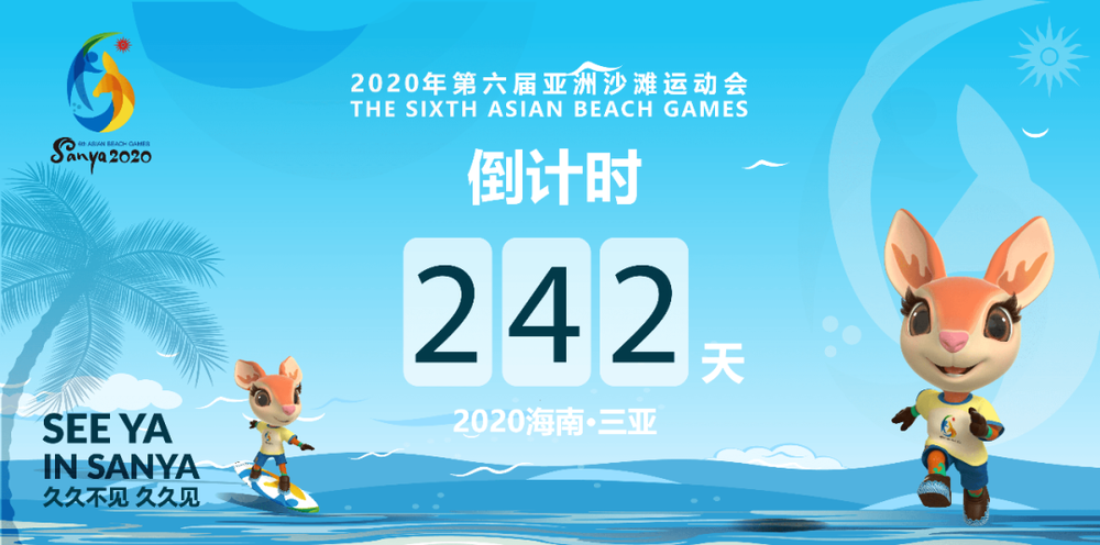 三亚旅游文化发展集团有限公司