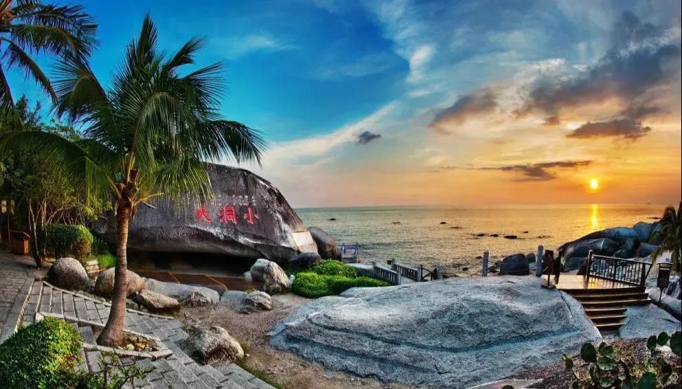 三亚旅游文化发展集团有限公司 三亚旅游文化发展集团有限公司