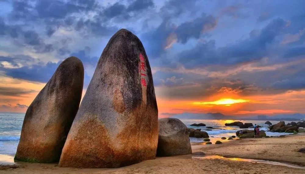 三亚旅游文化发展集团有限公司 三亚旅游文化发展集团有限公司