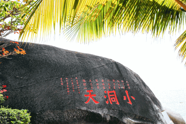 三亚旅游文化发展集团有限公司 三亚旅游文化发展集团有限公司