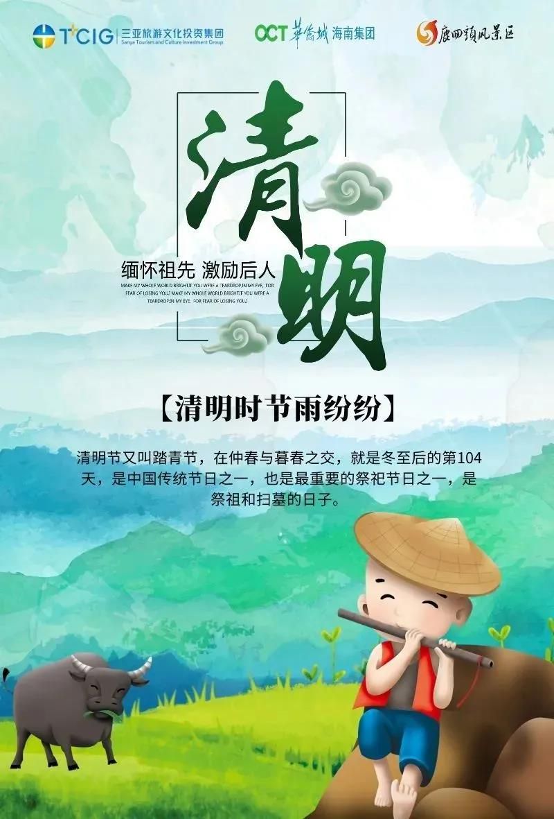 三亚旅游文化发展集团有限公司