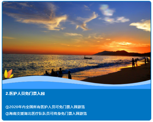 三亚旅游文化发展集团有限公司