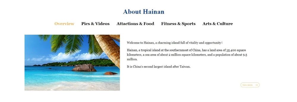 三亚旅游文化发展集团有限公司 三亚旅游文化发展集团有限公司