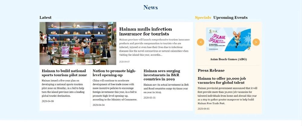 三亚旅游文化发展集团有限公司 三亚旅游文化发展集团有限公司