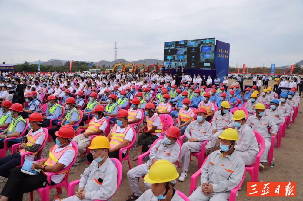 三亚旅游文化发展集团有限公司