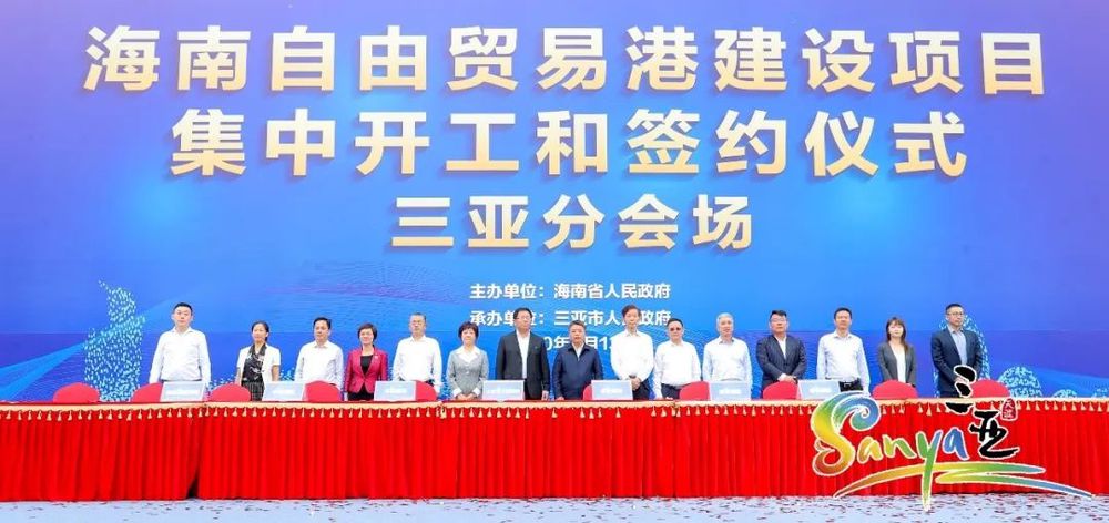 三亚旅游文化发展集团有限公司