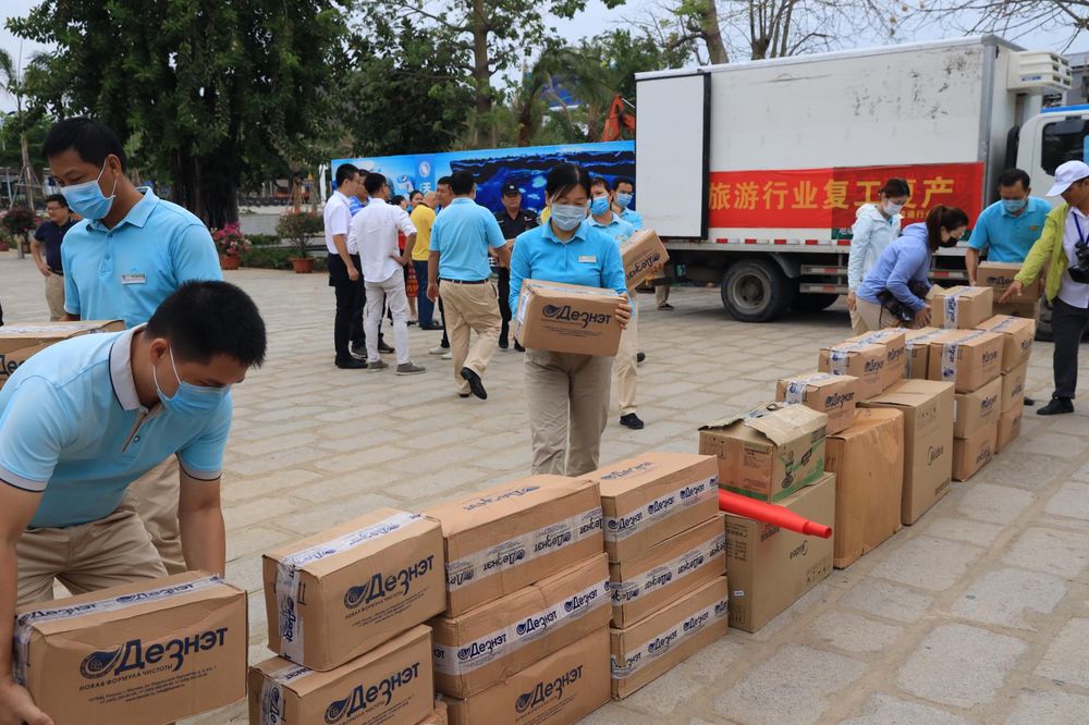 三亚旅游文化发展集团有限公司