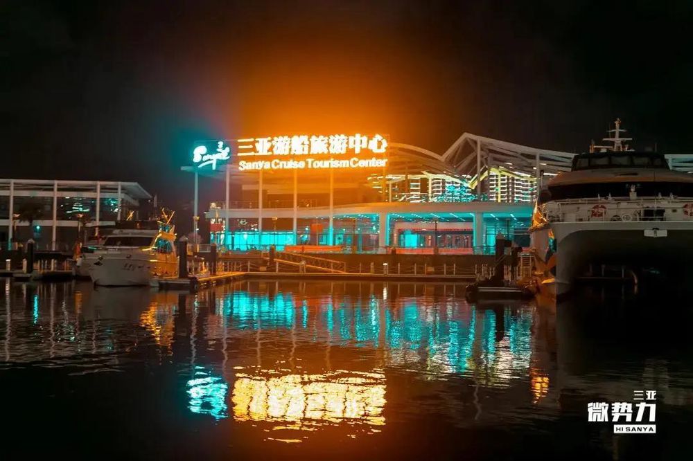 三亚旅游文化发展集团有限公司