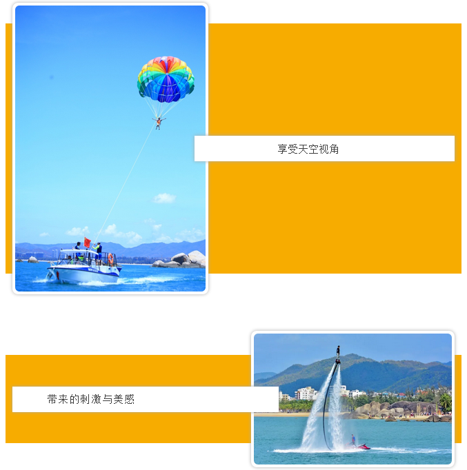 三亚旅游文化发展集团有限公司 三亚旅游文化发展集团有限公司