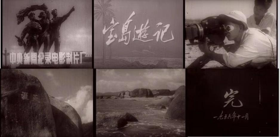 三亚旅游文化发展集团有限公司 三亚旅游文化发展集团有限公司