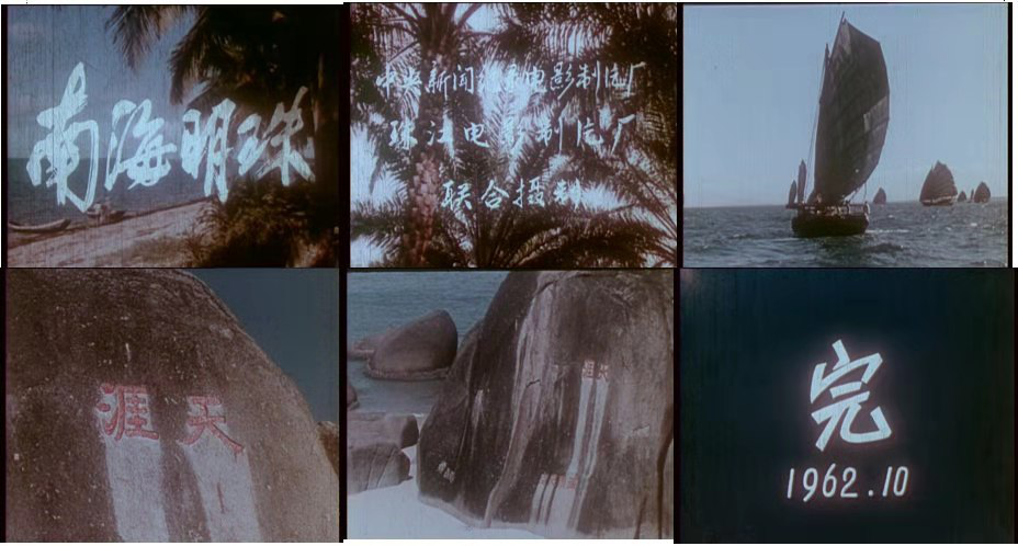 三亚旅游文化发展集团有限公司 三亚旅游文化发展集团有限公司