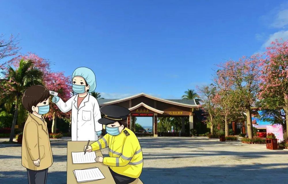 三亚旅游文化发展集团有限公司