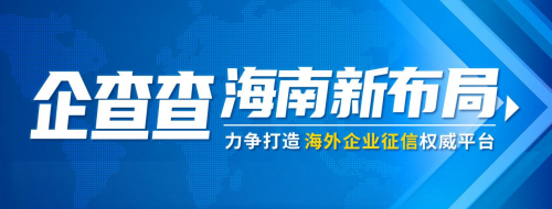 三亚旅游文化发展集团有限公司 三亚旅游文化发展集团有限公司