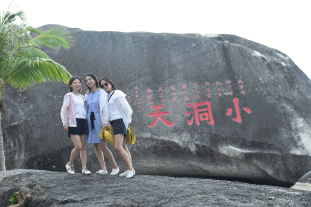 三亚旅游文化发展集团有限公司