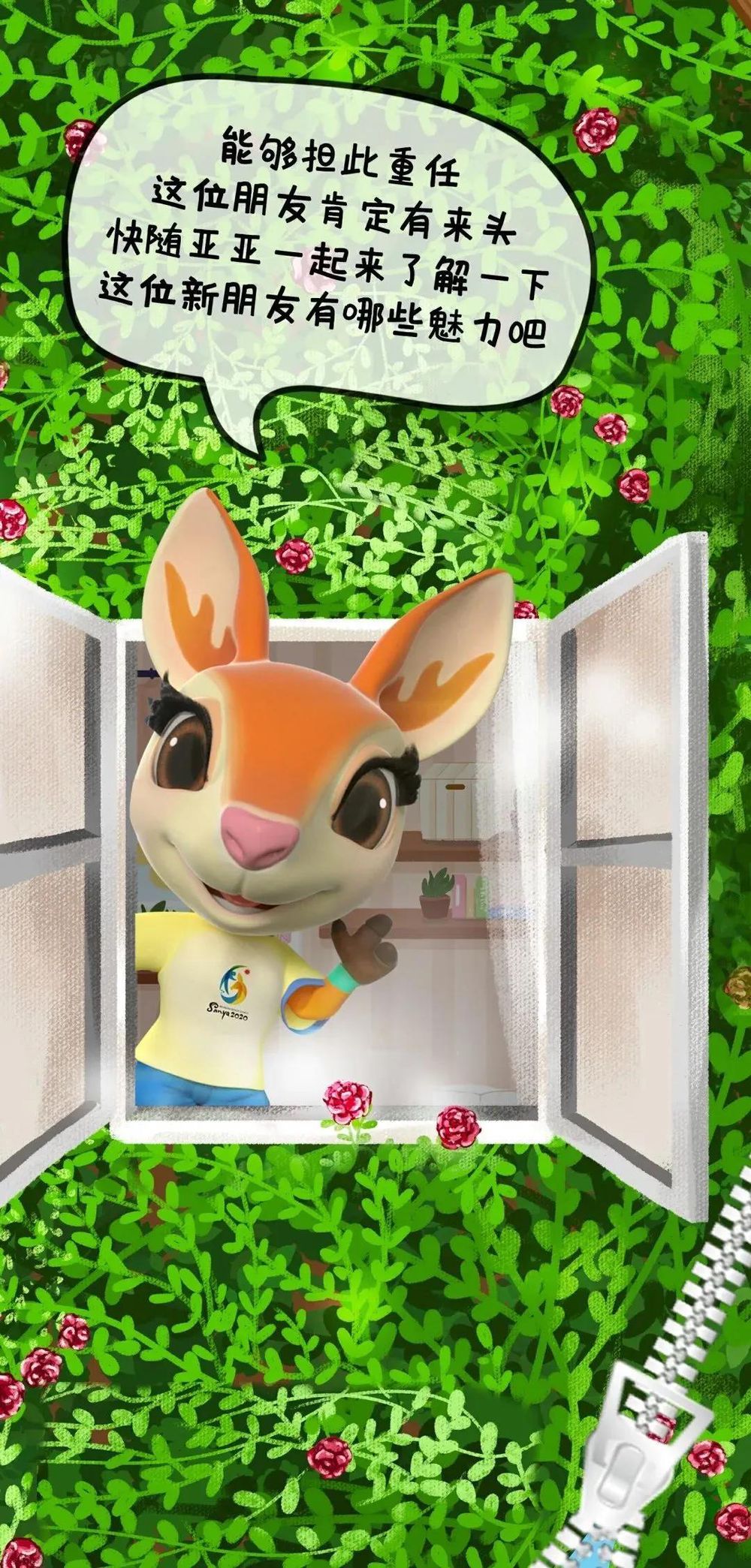 三亚旅游文化发展集团有限公司