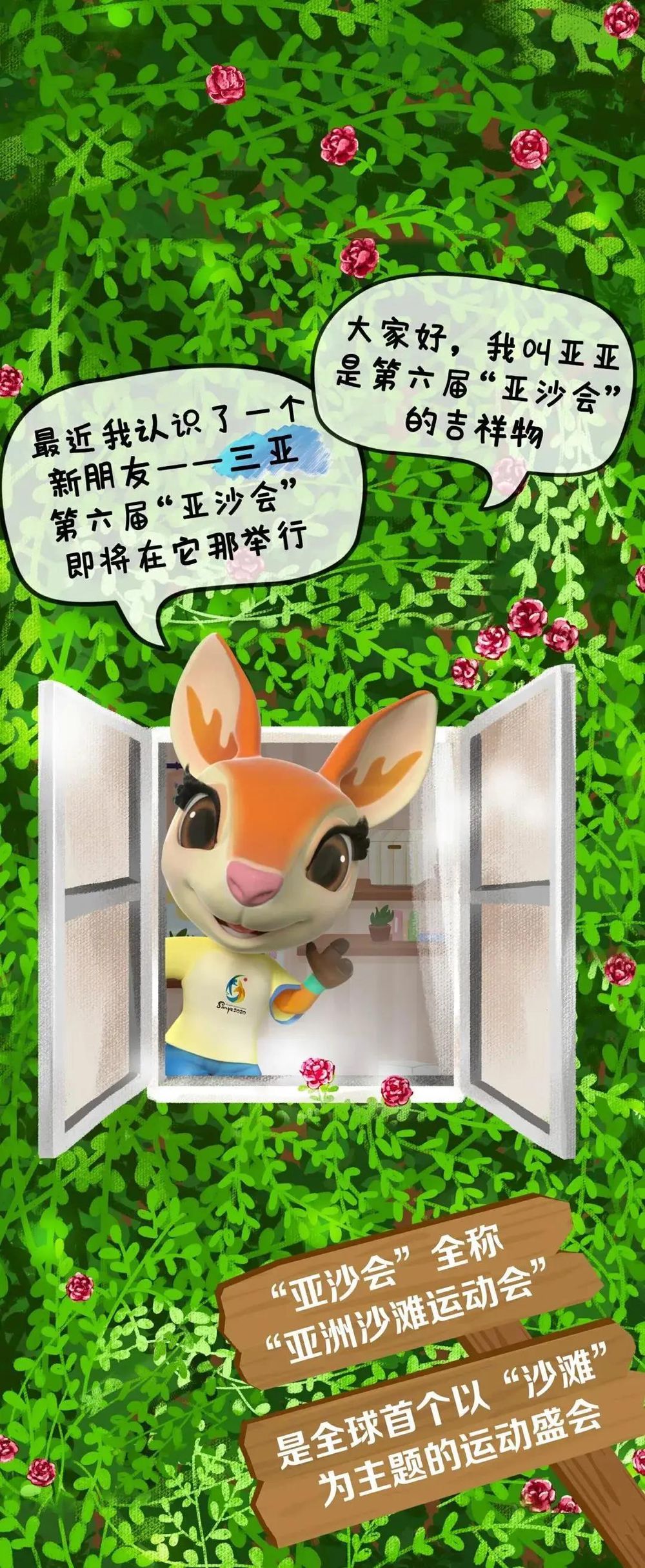 三亚旅游文化发展集团有限公司