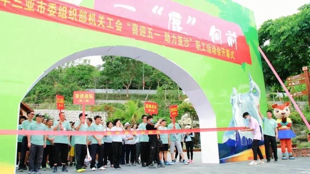 三亚旅游文化发展集团有限公司 三亚旅游文化发展集团有限公司