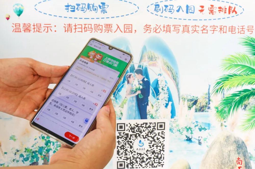 三亚旅游文化发展集团有限公司