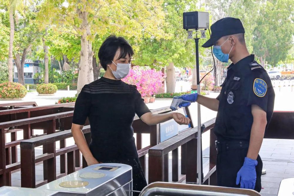 三亚旅游文化发展集团有限公司