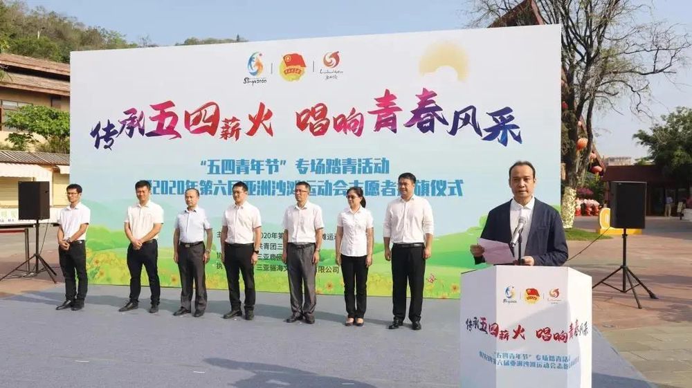 三亚旅游文化发展集团有限公司 三亚旅游文化发展集团有限公司